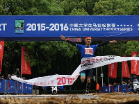 南京文化、体育 <br>Xiamen Culture and Sports